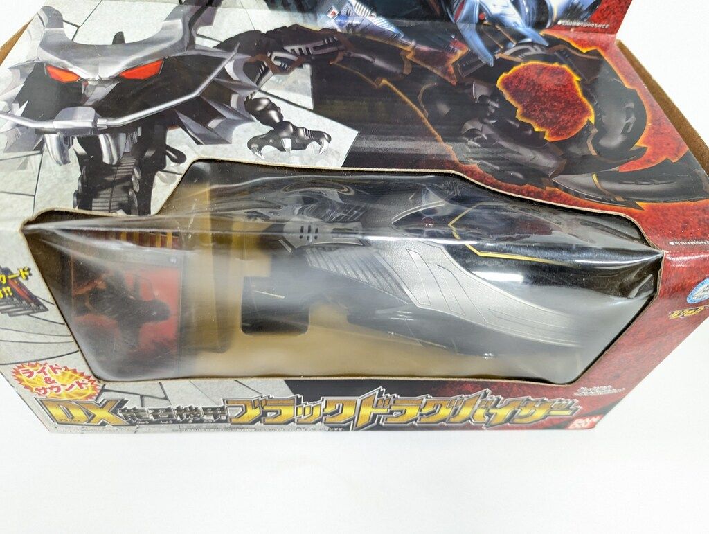 DXブラックドラグバイザー　DX龍召機甲ブラックドラグバイザー レビュー】DX龍召機甲ブラックドラグバイザー【仮面ライダー龍騎