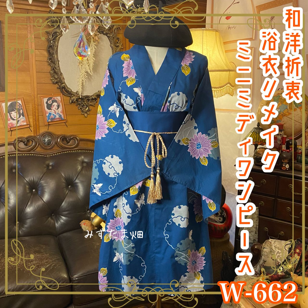 新品☆呉服屋♪吸水速乾！大人上品な朝顔 モダン夏着物 浴衣3点セット