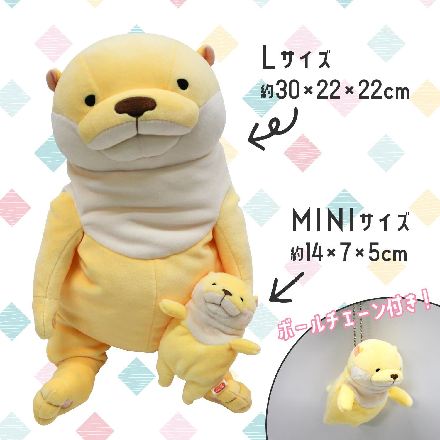 在庫処分】(mini) ブルーべりー 7×5×14cm もちかわうそ