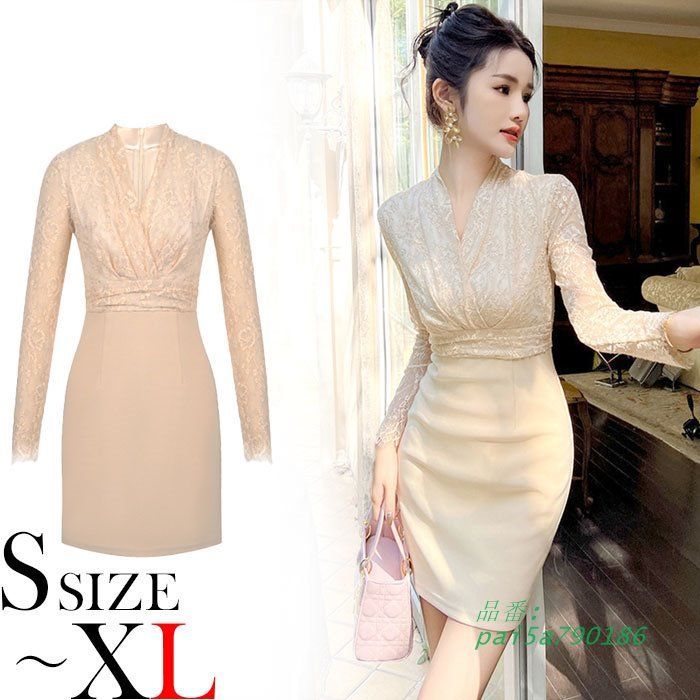 トップレース仕立て ウエスト長袖ショートドレスワンピース ベージュ キャバ スナック 服 韓国 レディース pai5a790186