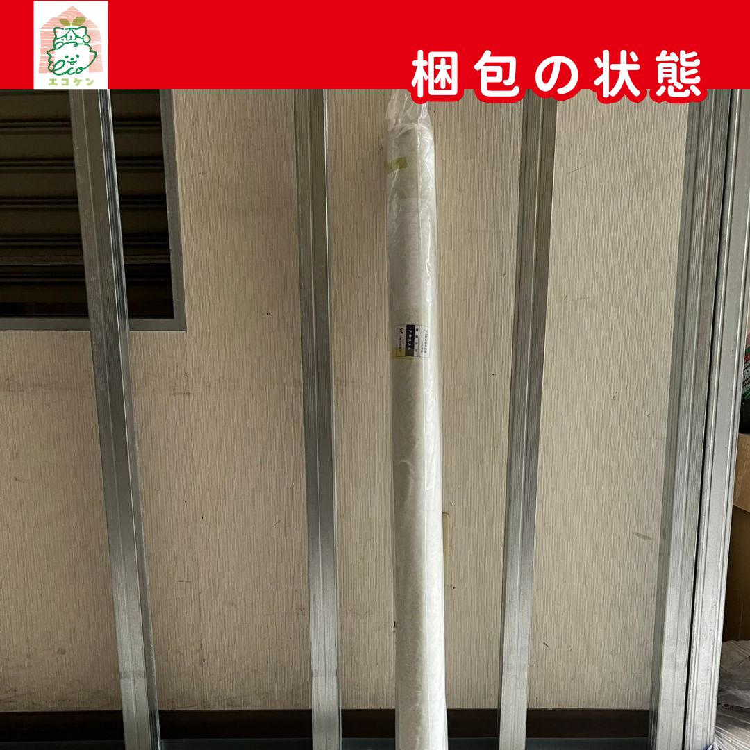 壁紙クロス グリーン