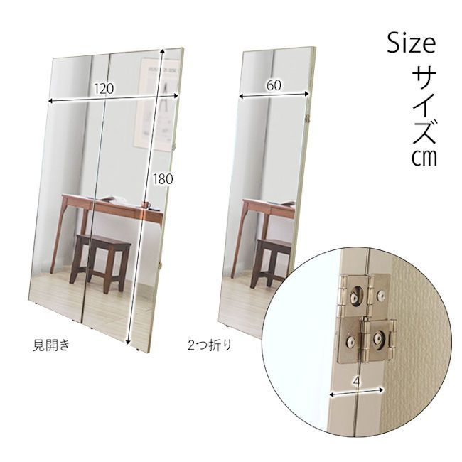 店舗 オフィス