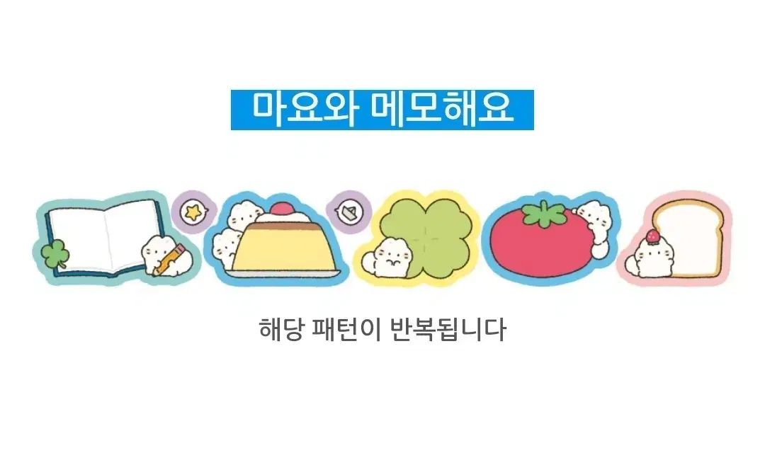 スタジオ フォンデュ メイヨーと メモを取ります キスカット