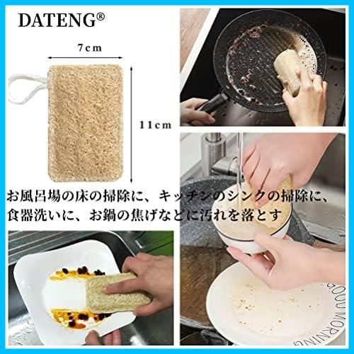 キッチンスポンジ