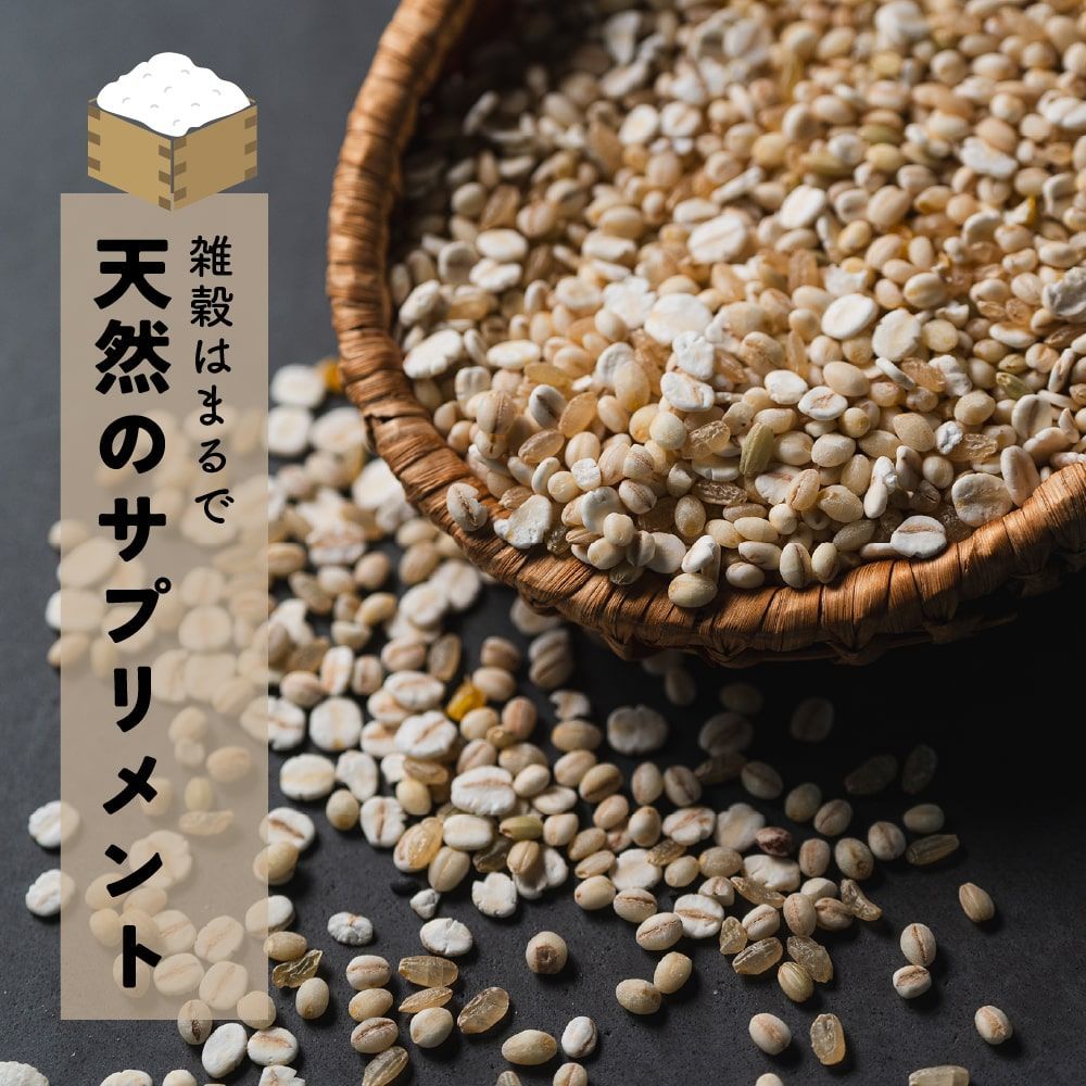 雑穀米本舗】雑穀米 国産 健康重視ヘルシーブレンド 2.7kg(450g×6袋) メルカリ