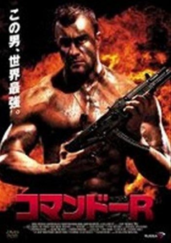 少林拳対五遁忍術('82香港) 超入手困難！【廃盤】少林拳対五遁