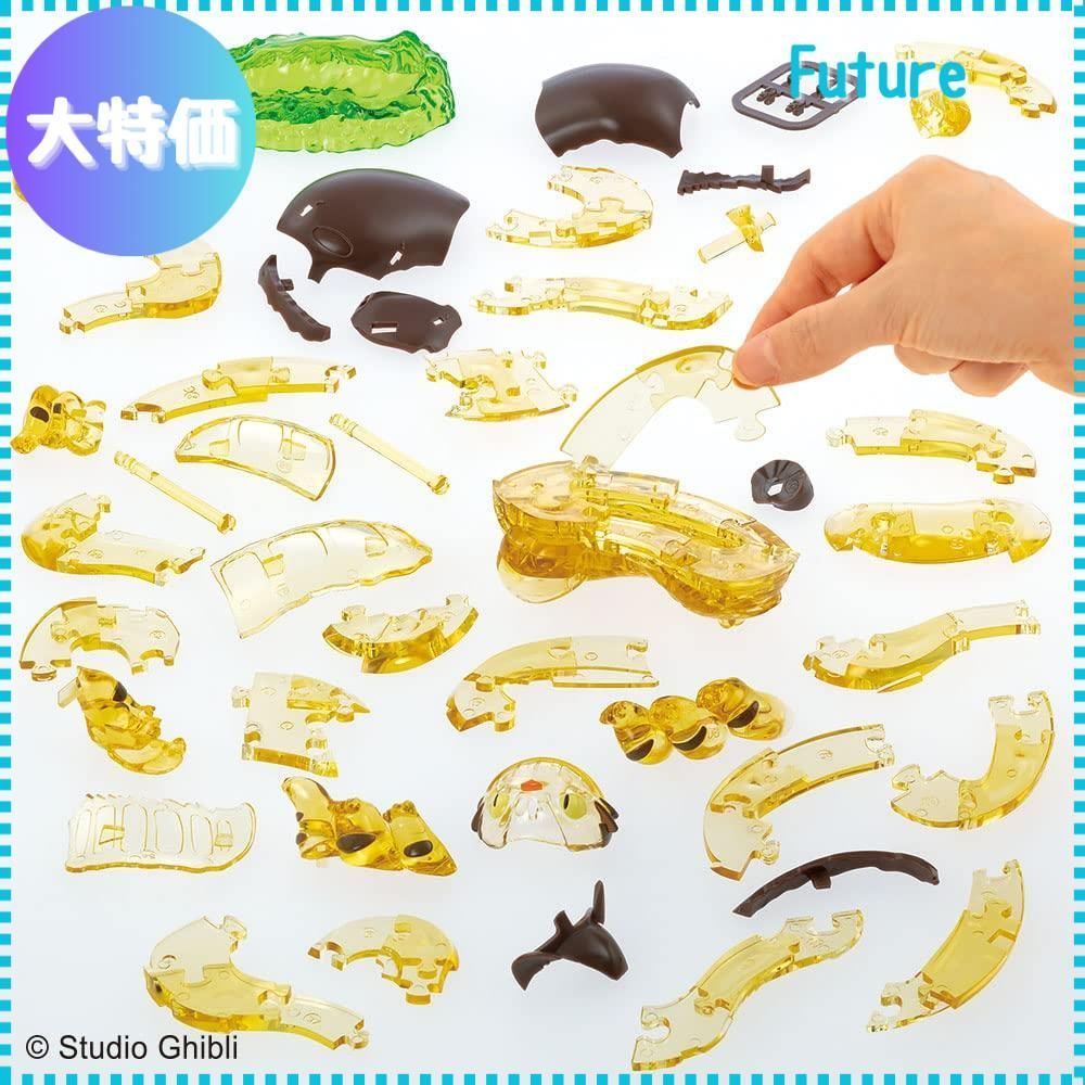 ビバリー 61ピース おっきかっ クリスタルパズル ネコバス 50277