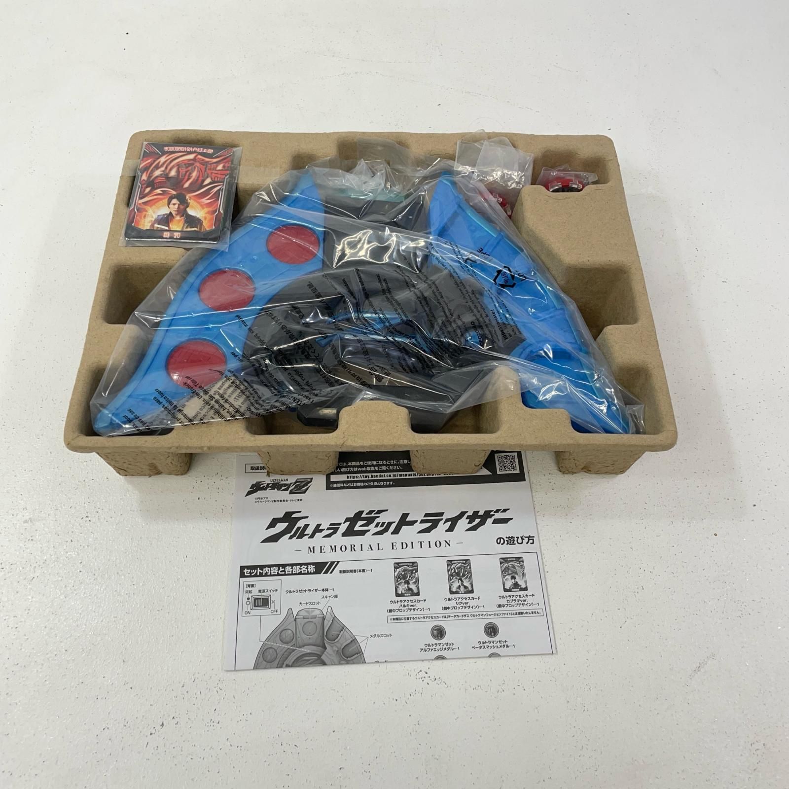 プレミアムバンダイ限定 ウルトラゼットライザー -MEMORIAL EDITION 