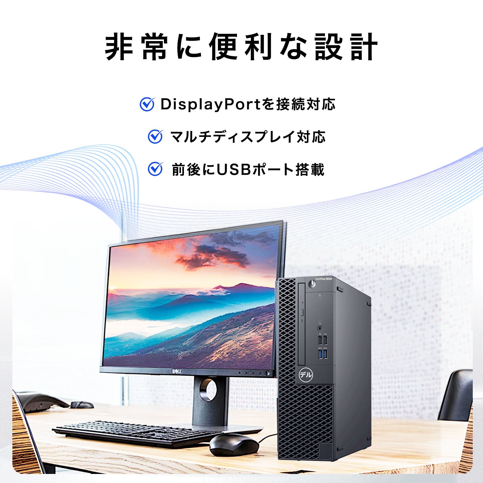 中古PC】DELL 3050 i3-7100 8GB SSD128GB Win11Pro - メルカリ