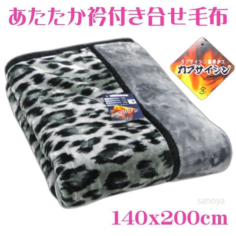 vital gear fb1 fb2 ボディーヘッドセット