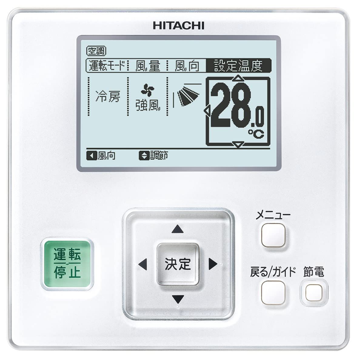 日立 日立GLS 多機能リモコン PC-ARF5 【公式通販】 日立 日立GLS 多機能リモコン PC-ARF5 【公式通販】
