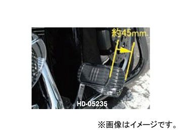 2輪 キジマ ブレーキペダルカバー ワイド クローム HD-05235 ハーレーダビッドソン FLソフテイルモデル 2000年～