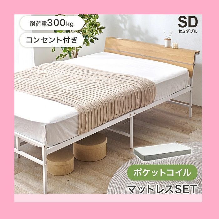 PRTONE ベッドフレーム ロータイプ 耐荷重約300Kg ホワイト ベッド