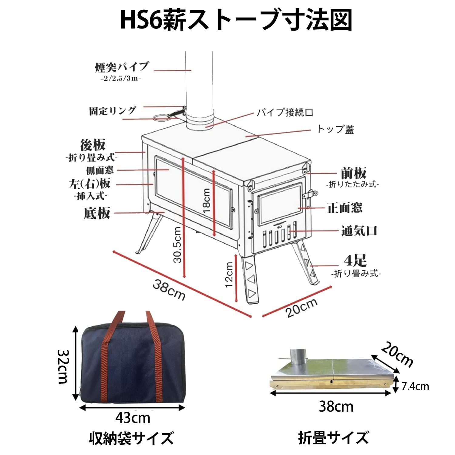 DANCHEL OUTDOOR Du0026R HS6【二次燃焼ステンレス304製薪ストーブ】ポータブル 柔軟で組み立て可能、煙突付き ソロ  テント用の半折りたたみ式ストーブ 多機能 暖房 湯を沸かす キャンプファイヤー 四季のキャンプ (2つガラス窓 - メルカリ