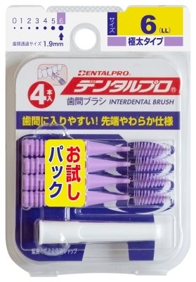 まとめ買い-120点セット デンタルプロ歯間ブラシＩ字型４Ｐサイズ６ ＬＬ デンタルプロ フロス 歯間ブラシ