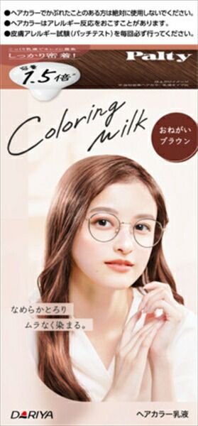 パルティ カラーリングミルク ＜おねがいブラウン＞ 【 ダリヤ 】 【 ヘアカラー・黒髪用 】Ｐ カラーリングミルク ＜おねがいブラウン＞×24点セット
