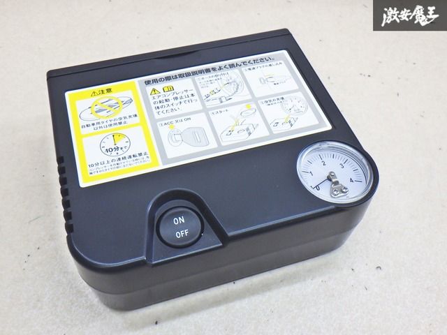 未使用アウトレット品】住友ゴム工業 汎用 タイヤパンク修理