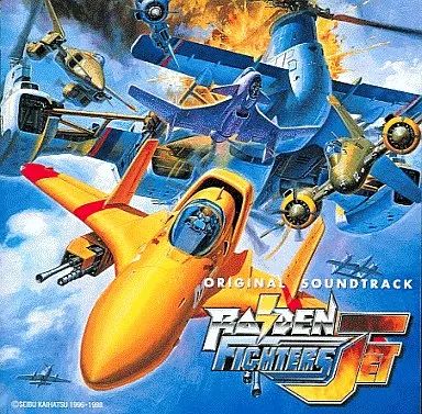INH ライデンファイターズ 攻略DVD＋サウンドトラック 攻略本