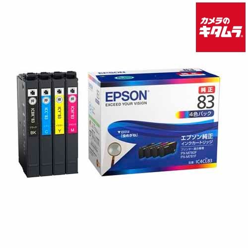 エプソン IC4CL83 インクカートリッジ 4色パック 納期約２週間