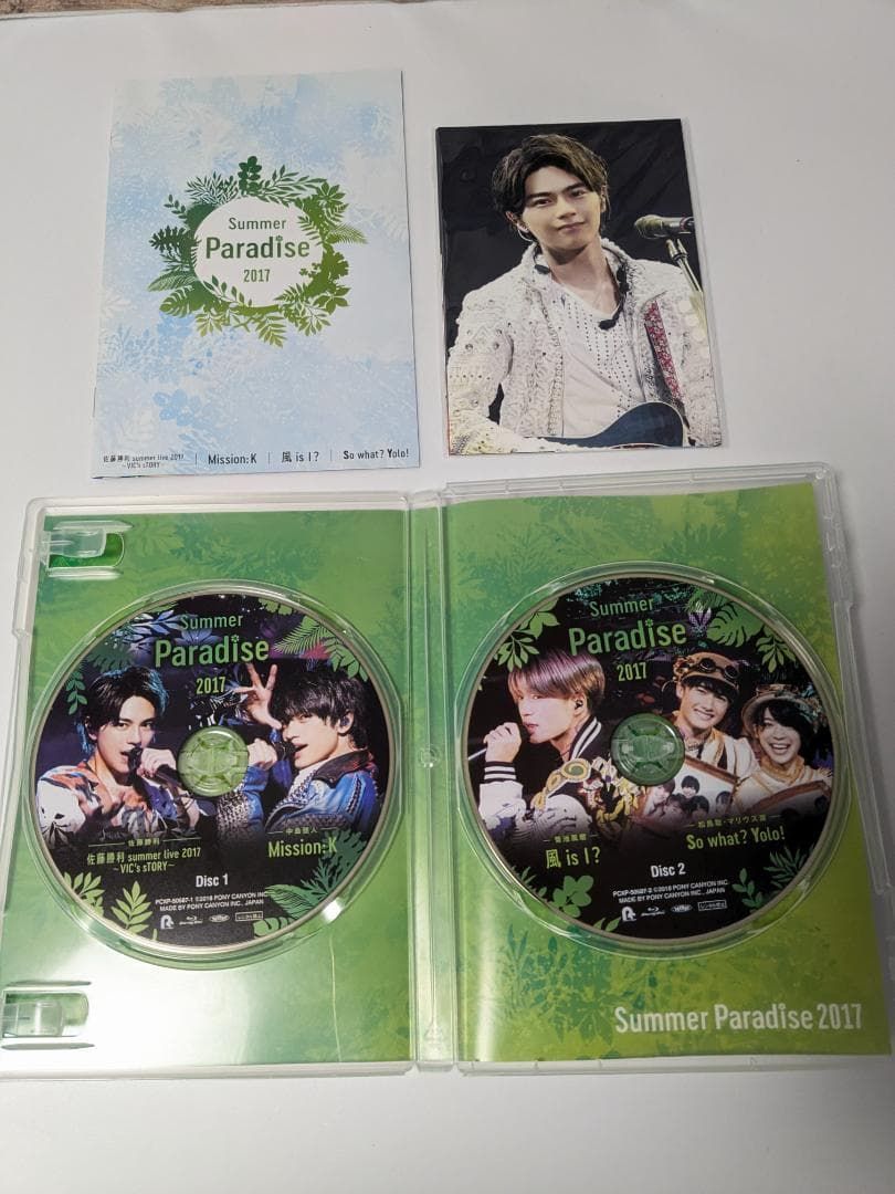 セクゾ ライブDVD まとめ売り SexyZone セクゾ LIVE DVD BluRay セット