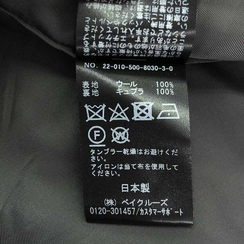 美品】 Deuxieme Classe / ドゥーズィエムクラス | 2022AW | GUABELLO