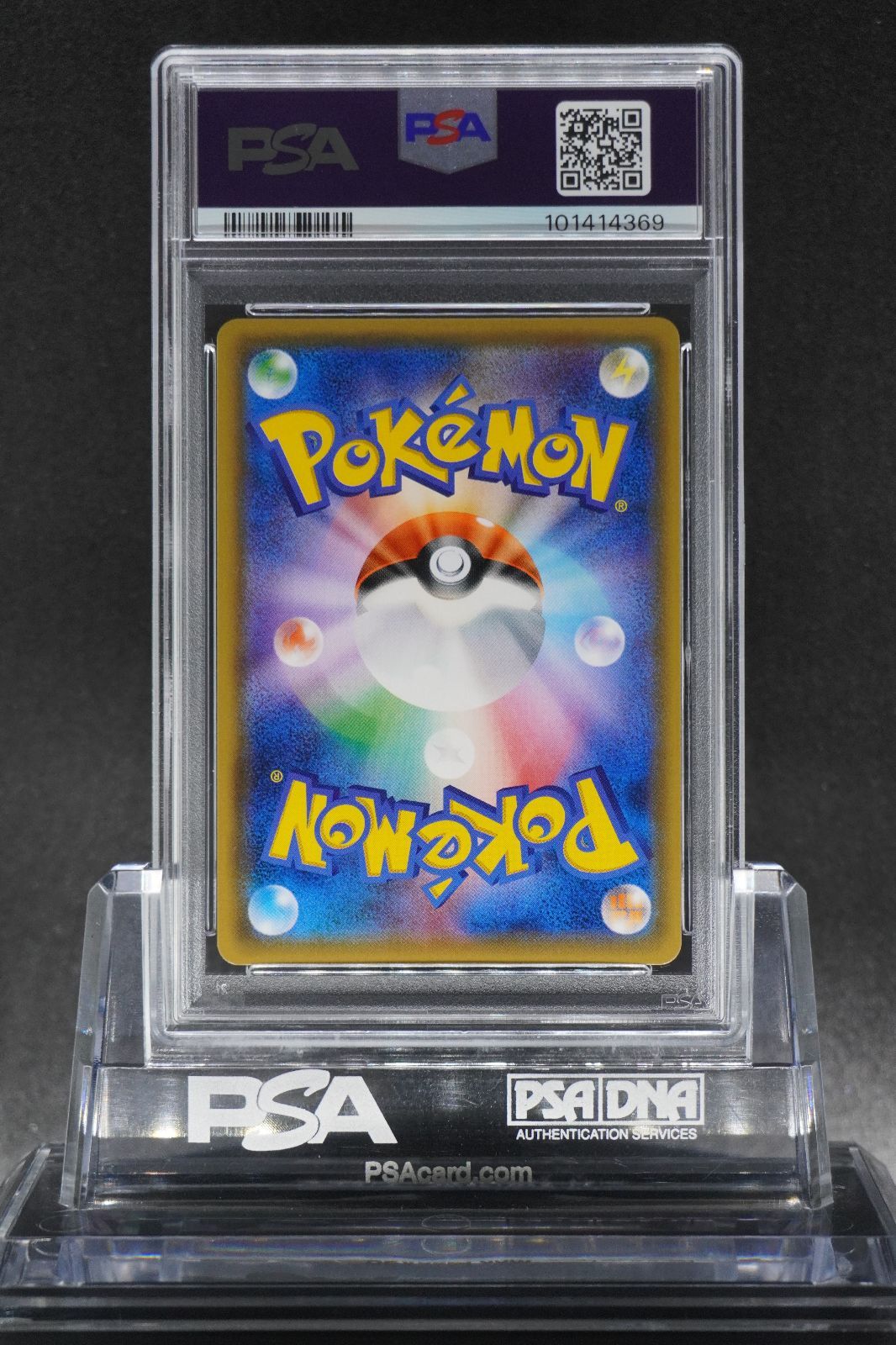 PSA 10