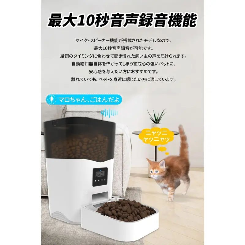 - スリークホワイト