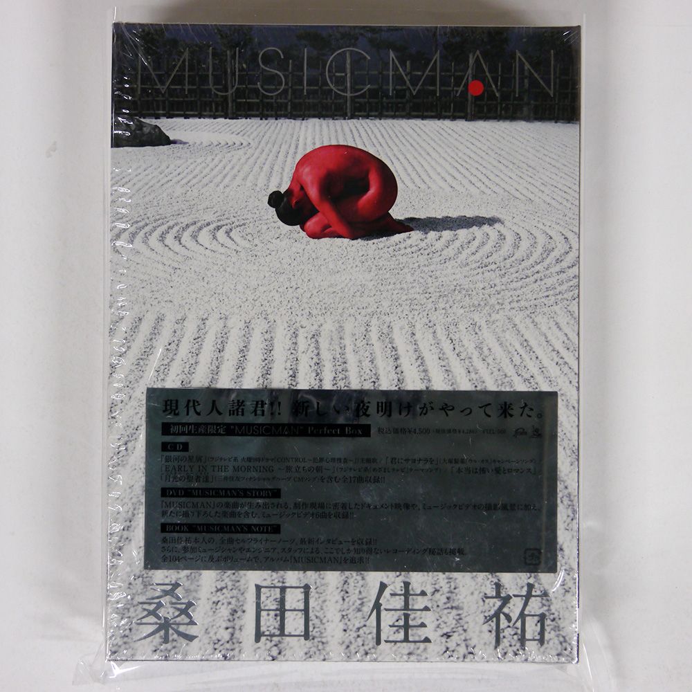 桑田佳祐/レコード【MUSICMAN】 Amazon.co.jp: ◇【中古・】桑田佳祐 ／ MUSICMAN ［CD+DVD+BOOK