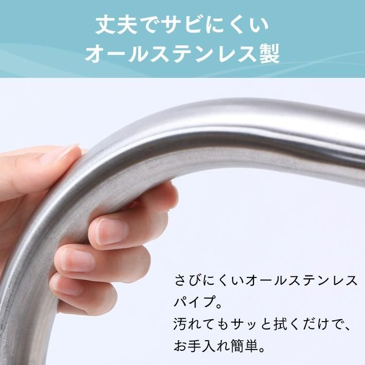 物干しスタンド