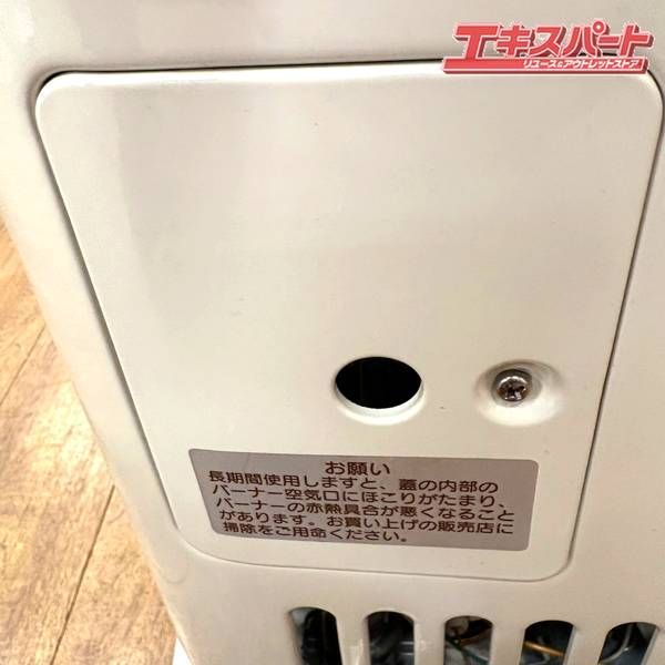 都市ガス 2015年製