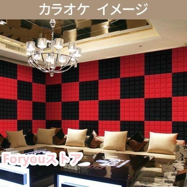 吸音ボード