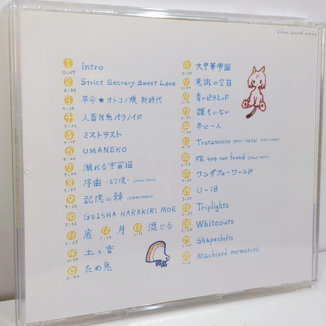 きくおミク0 kikuo si_ku ボーカロイド 同人 音楽 CD