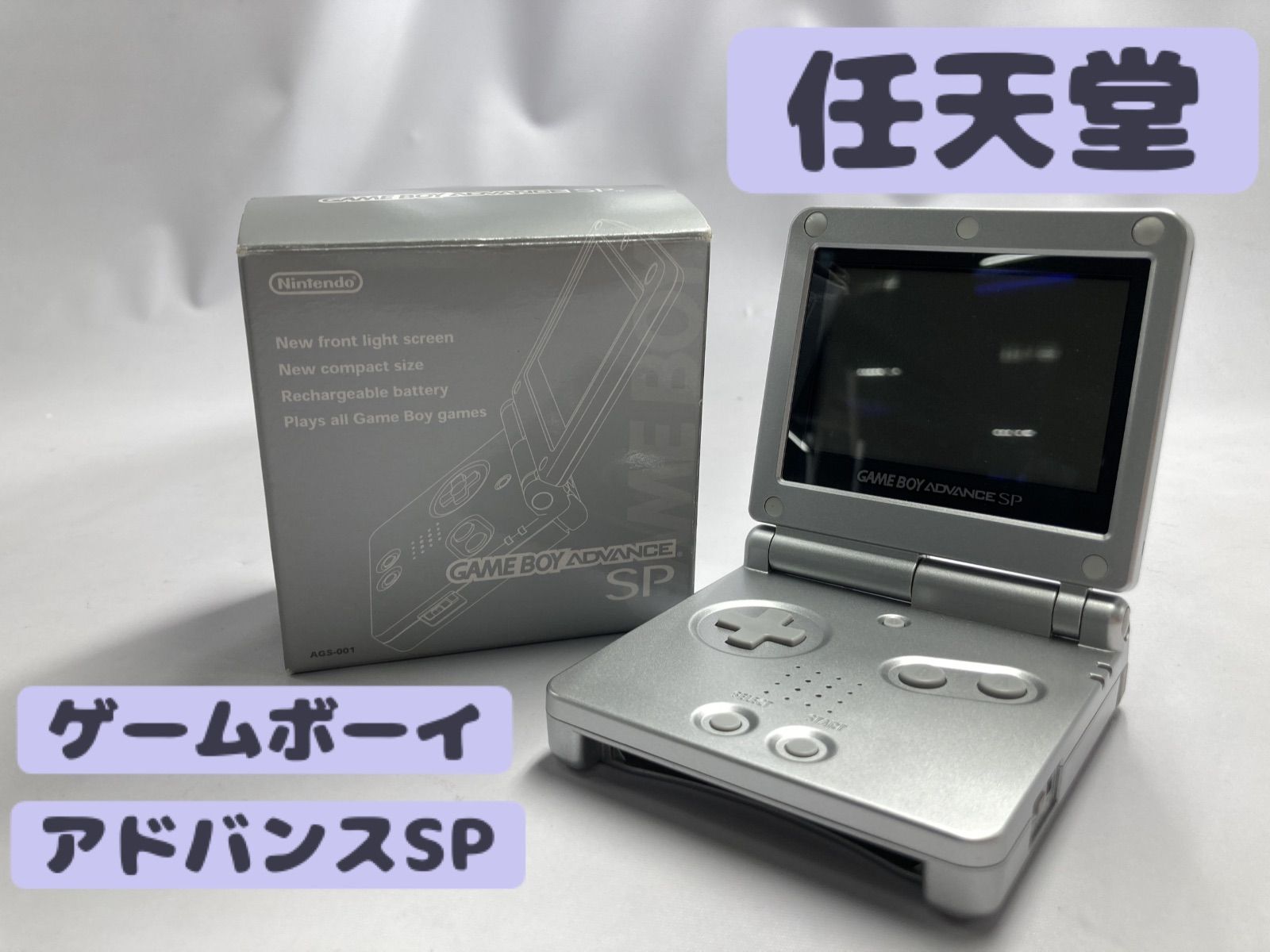 任天堂 ゲームボーイアドバンスSP 起動確認済み 箱ありAGS-001 - メルカリ