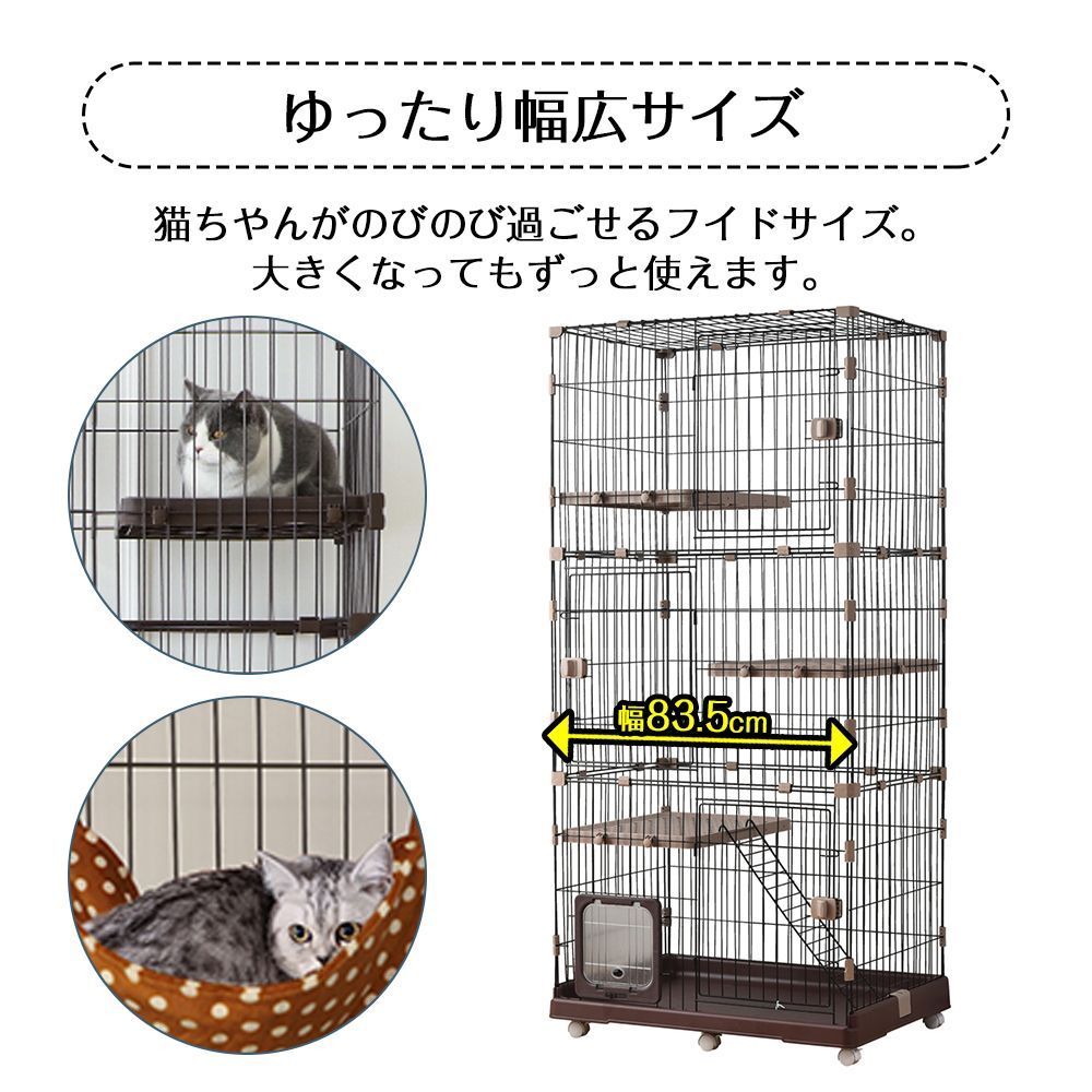 猫 ケージ 収納型 キャットケージ 3段 1段2段可能 キャスター付 キャット