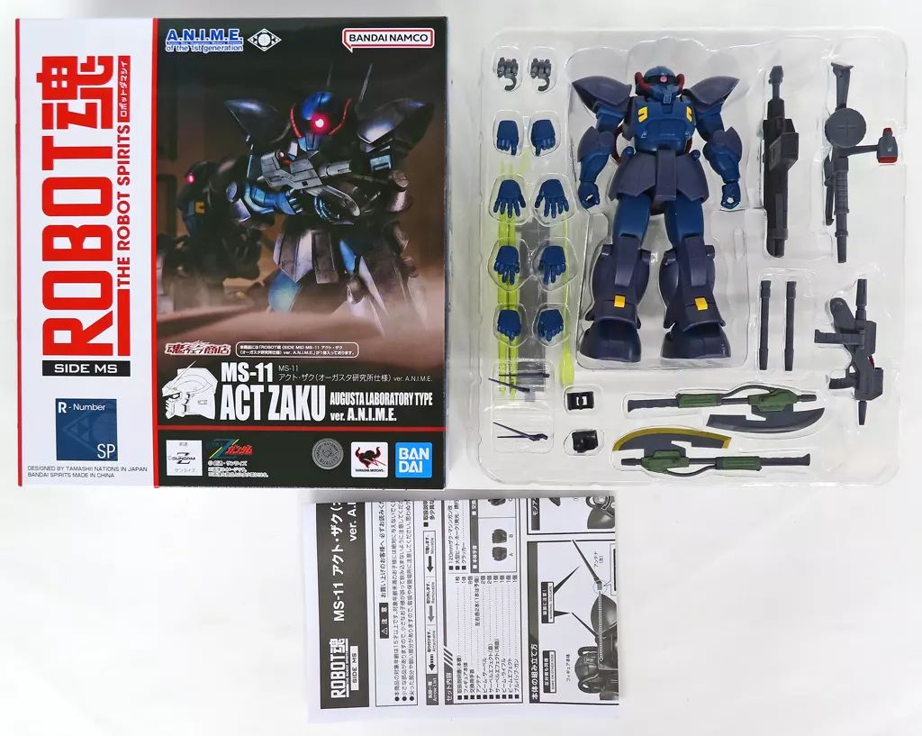ROBOT魂 MS-11 アクトザク (オーガスタ研究所仕様) Amazon | ROBOT魂 ＜SIDE MS＞ MS-11 アクト・ザク（オーガスタ