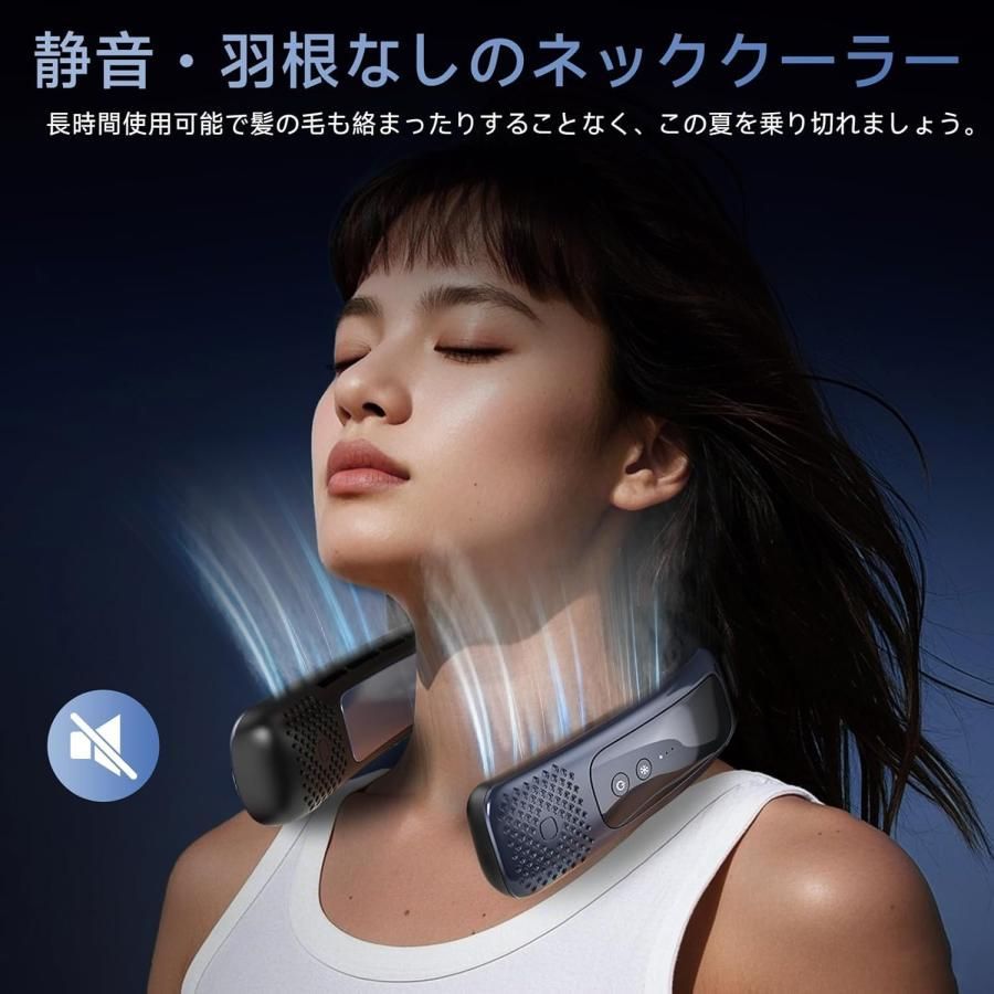 首掛け扇風機 ネッククーラー 冷却プレート 携帯扇風機 ネック