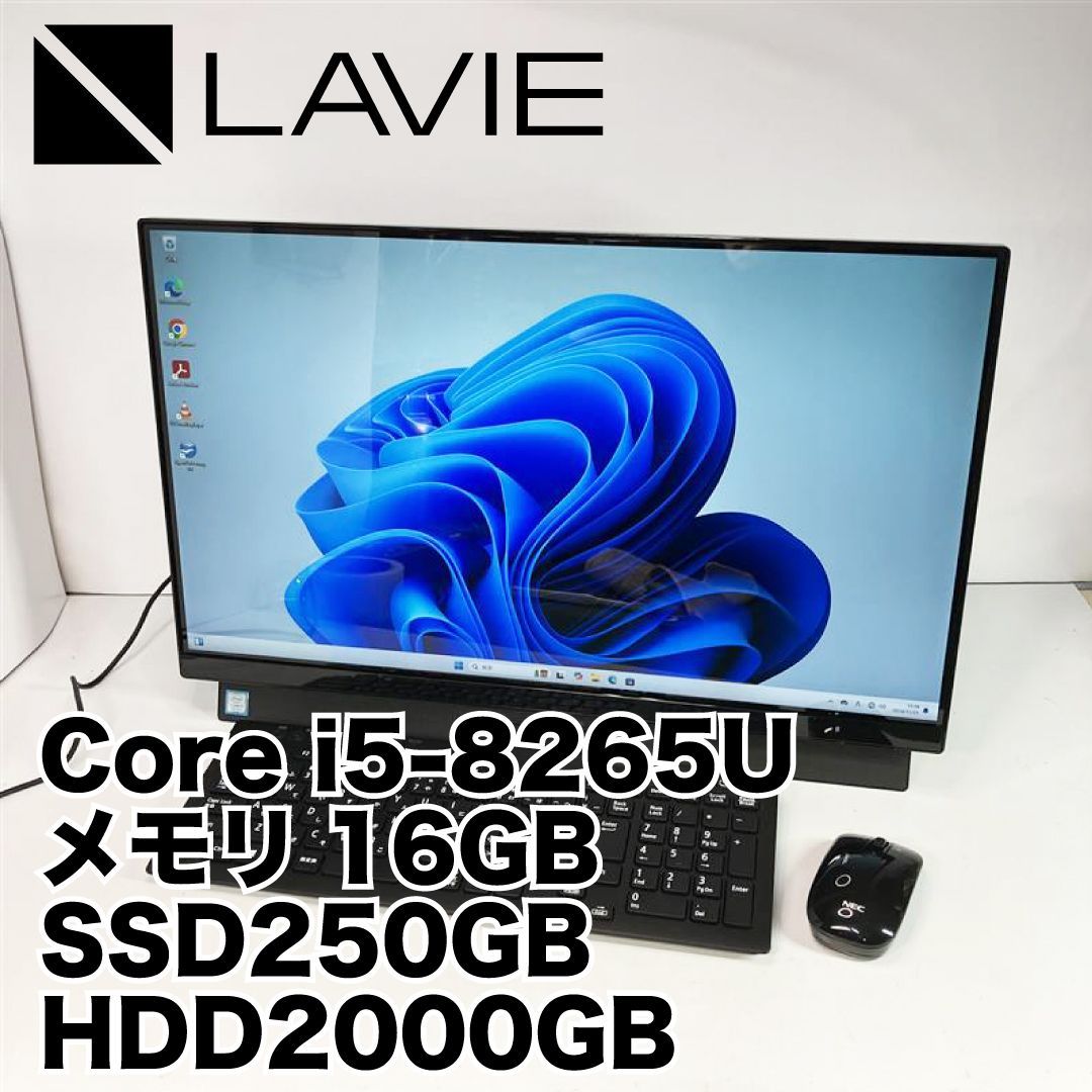 【2019年モデル】NEC LAVIE DA570/M 第8世代i5搭載Windows11搭載液晶一体型PC
