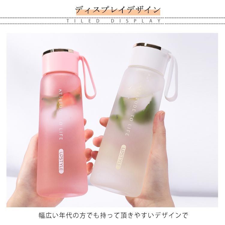 大学 兄弟割引 クリアボトル 水筒 450ml 直飲み 水筒 ウォーターボトル 弁当箱・水筒