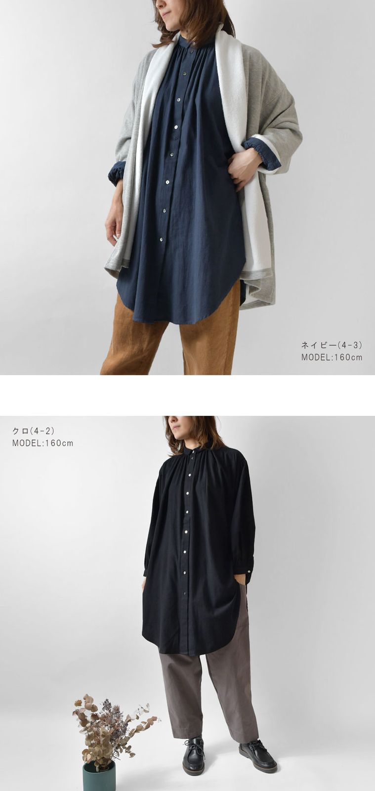 新品タグ付き】ENFÖLD SOMELOS Multi 長袖シャツ 新品タグ付き】ENFÖLD