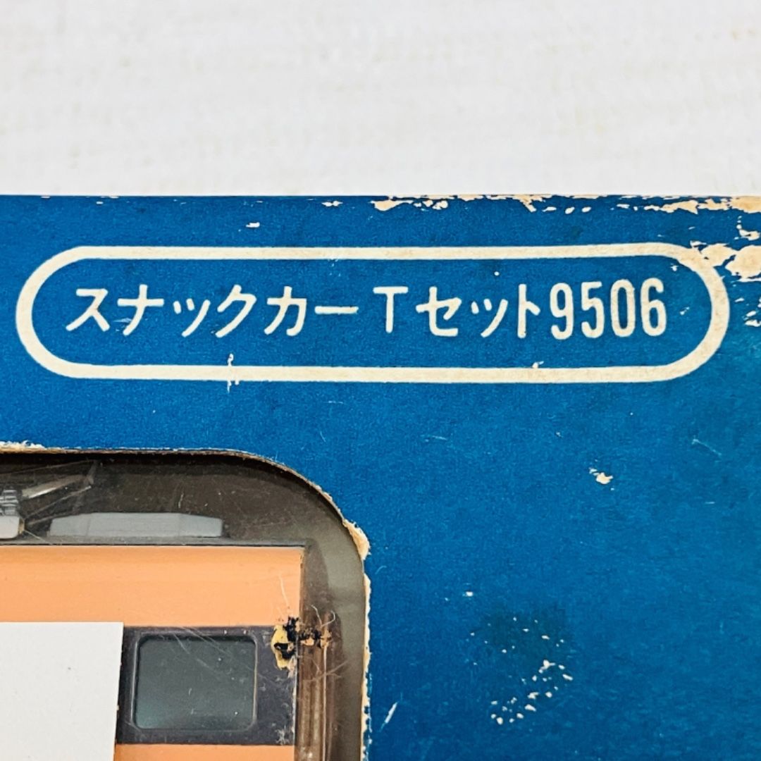 スナックカー Tセット