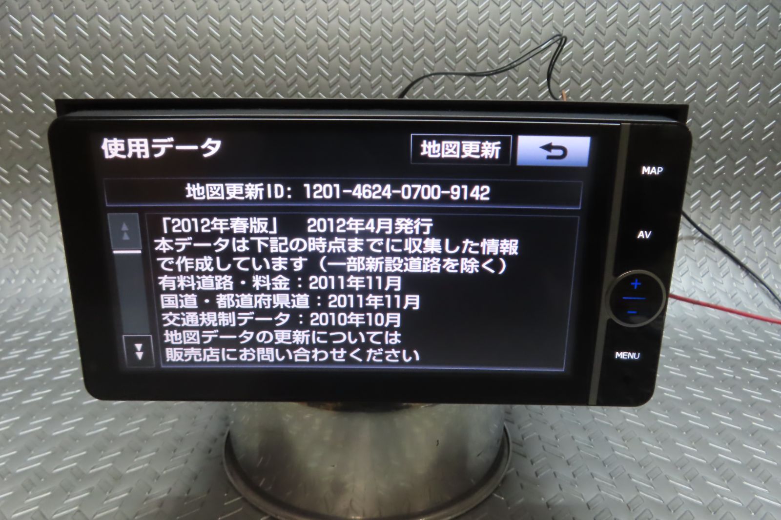 Bluetooth内蔵