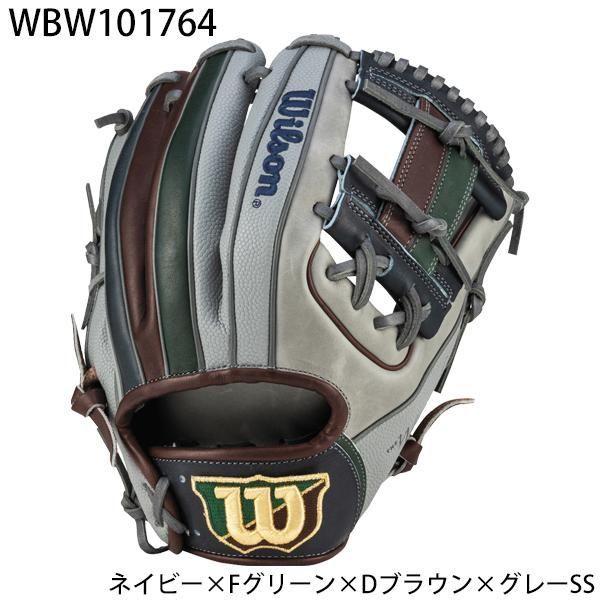 ウイルソン Wilson 野球 一般軟式 内野手用 グラブ グローブ ワナビー