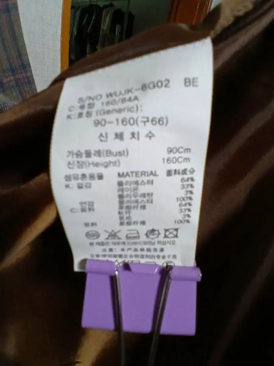 スーツ