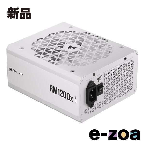 CORSAIR  コルセア PC電源ユニット RM1200x Shift White  80PLUSGOLD/側面配線/フルモジュラー/ホワイト CP-9020276-JP (2615398)
