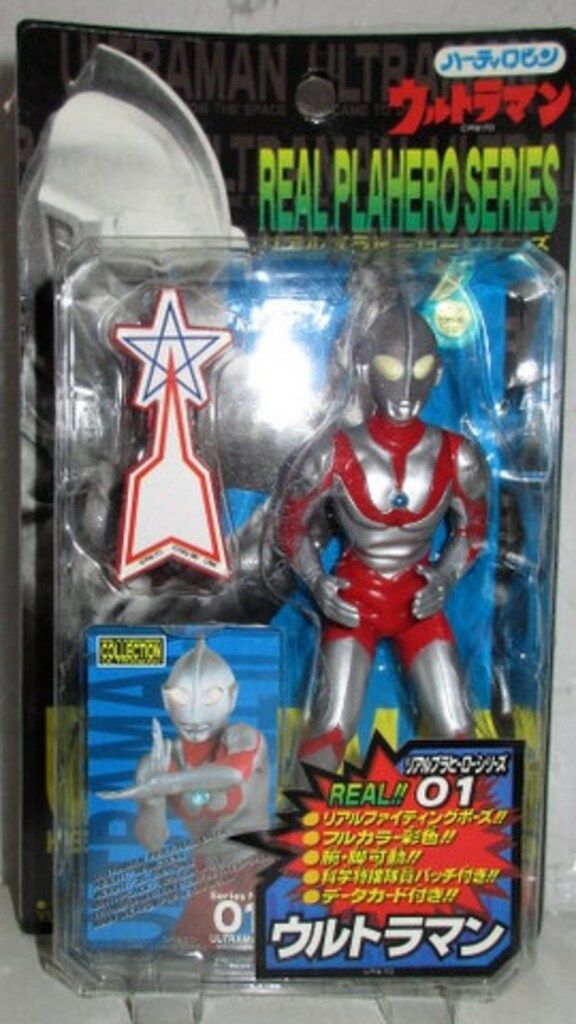 人気の新作 ユタカ/ハーティロビン リアルプラヒーロー ウルトラマン 特撮