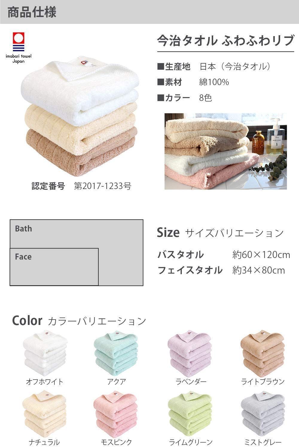 ラベンダー 3枚セット