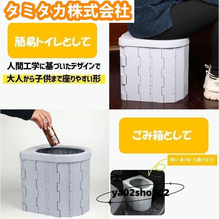 簡易トイレ テント セット ポータブルトイレ プライバシーテント