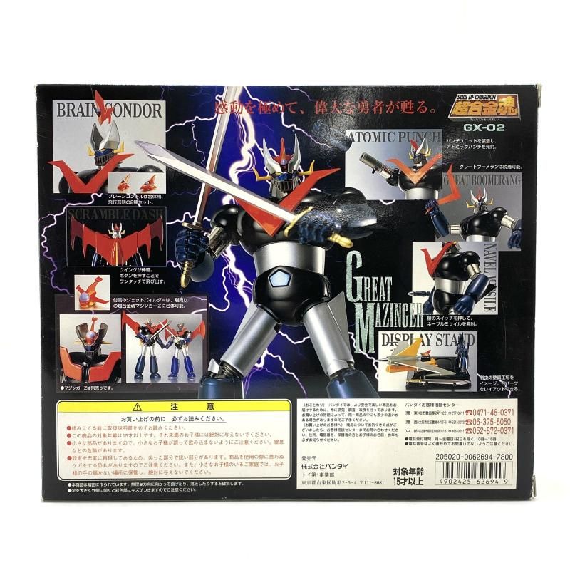 開封】超合金魂 GX-02 グレートマジンガー 「グレートマジンガー」[95