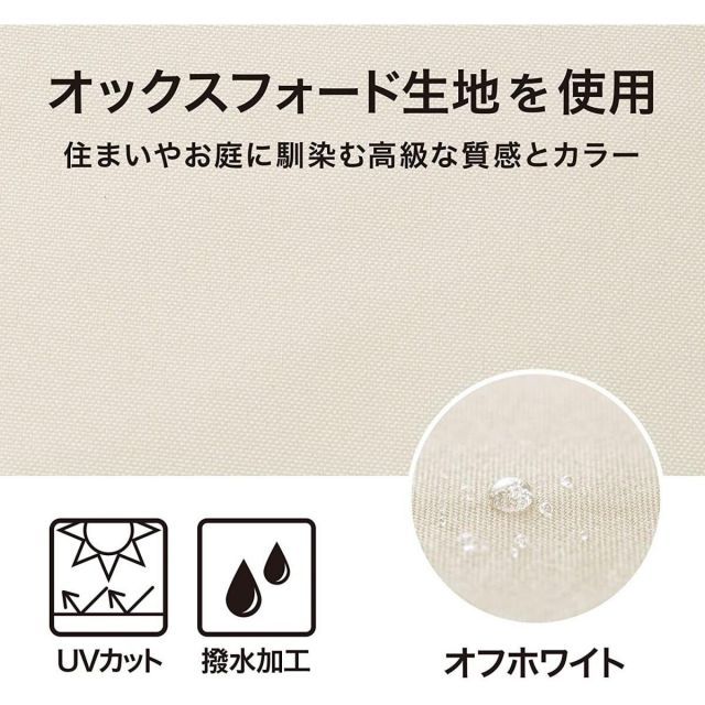 Takasho パラソル