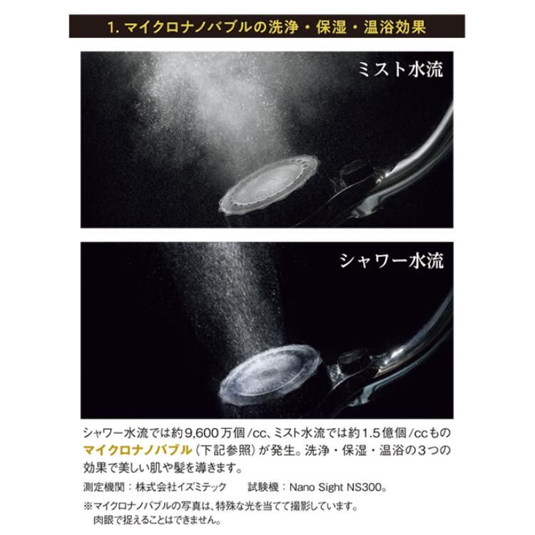 ホワイト